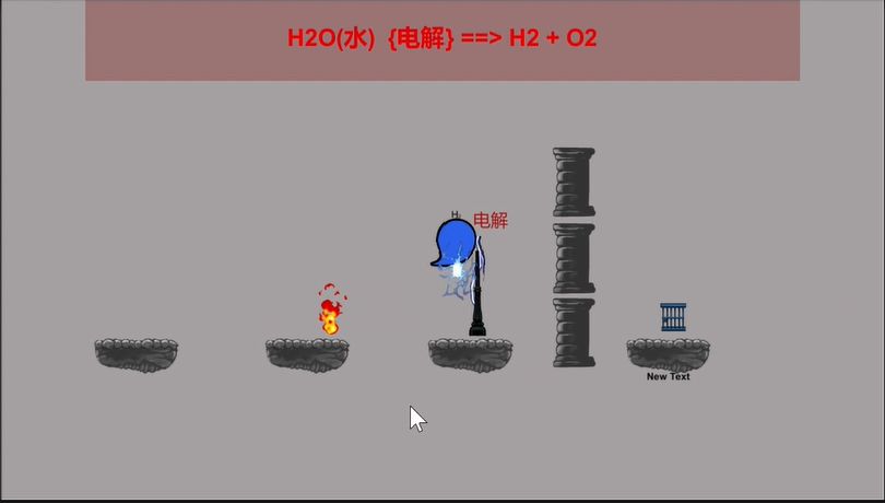 Screenshot of H2O逃走了