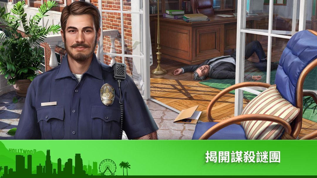 Crime Mysteries™：尋找物品及三消謎題遊戲截圖