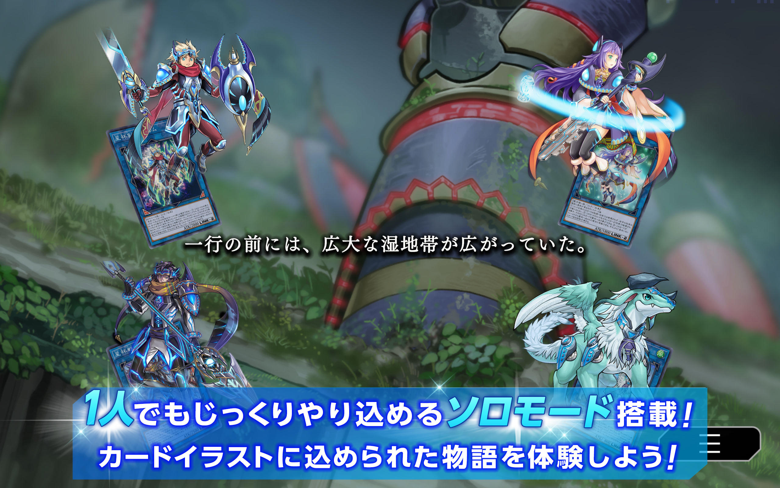 遊戯王 マスターデュエル ゲームのスクリーンショット
