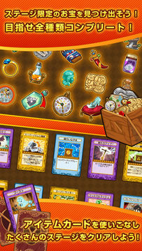 ディグディグDX(デラックス) Game Screenshot