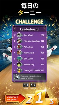 Bowling by Jason Belmonte ゲームのスクリーンショット