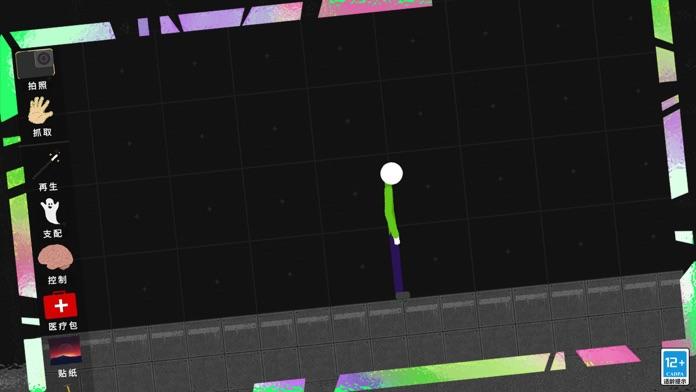 Screenshot of Stickman Ragdoll PlayGrp