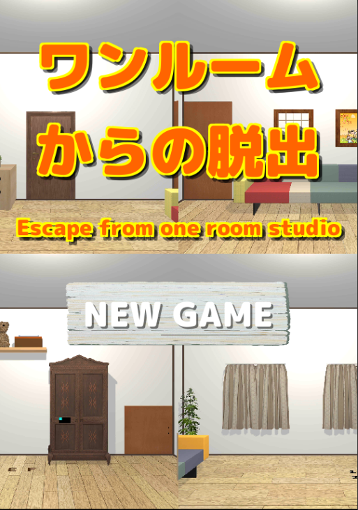 Screenshot 1 of Permainan Melarikan Diri No.6【satu bilik】 1.17