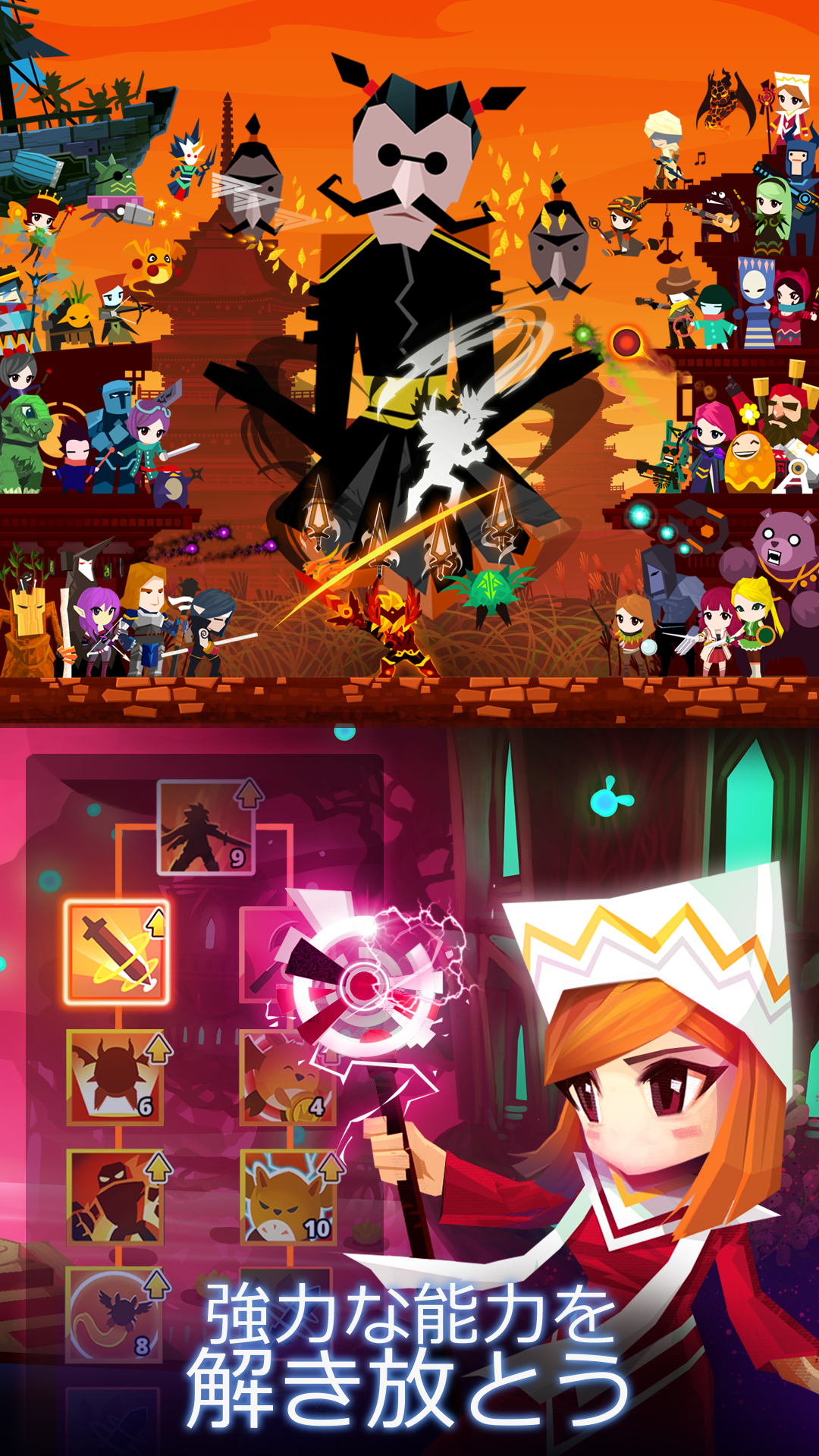 Tap Titans 2 タップタイタン: クリッカーゲーム ゲームのスクリーンショット