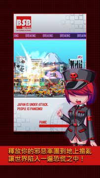 World Invader Game Screenshot