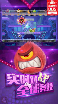 玩具大乱斗 Game Screenshot