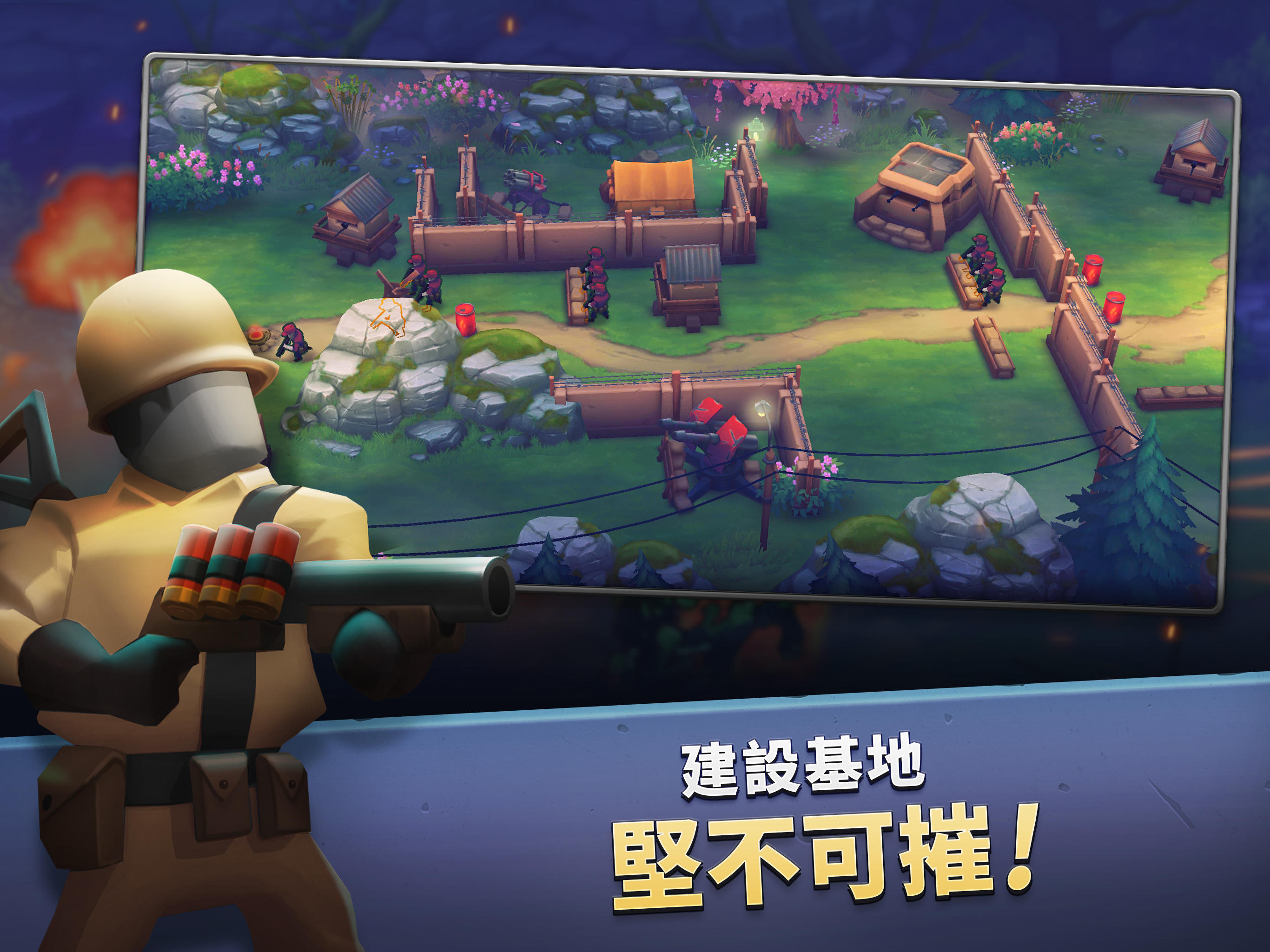 GUNS UP ! Mobile 戰爭策略 遊戲截圖