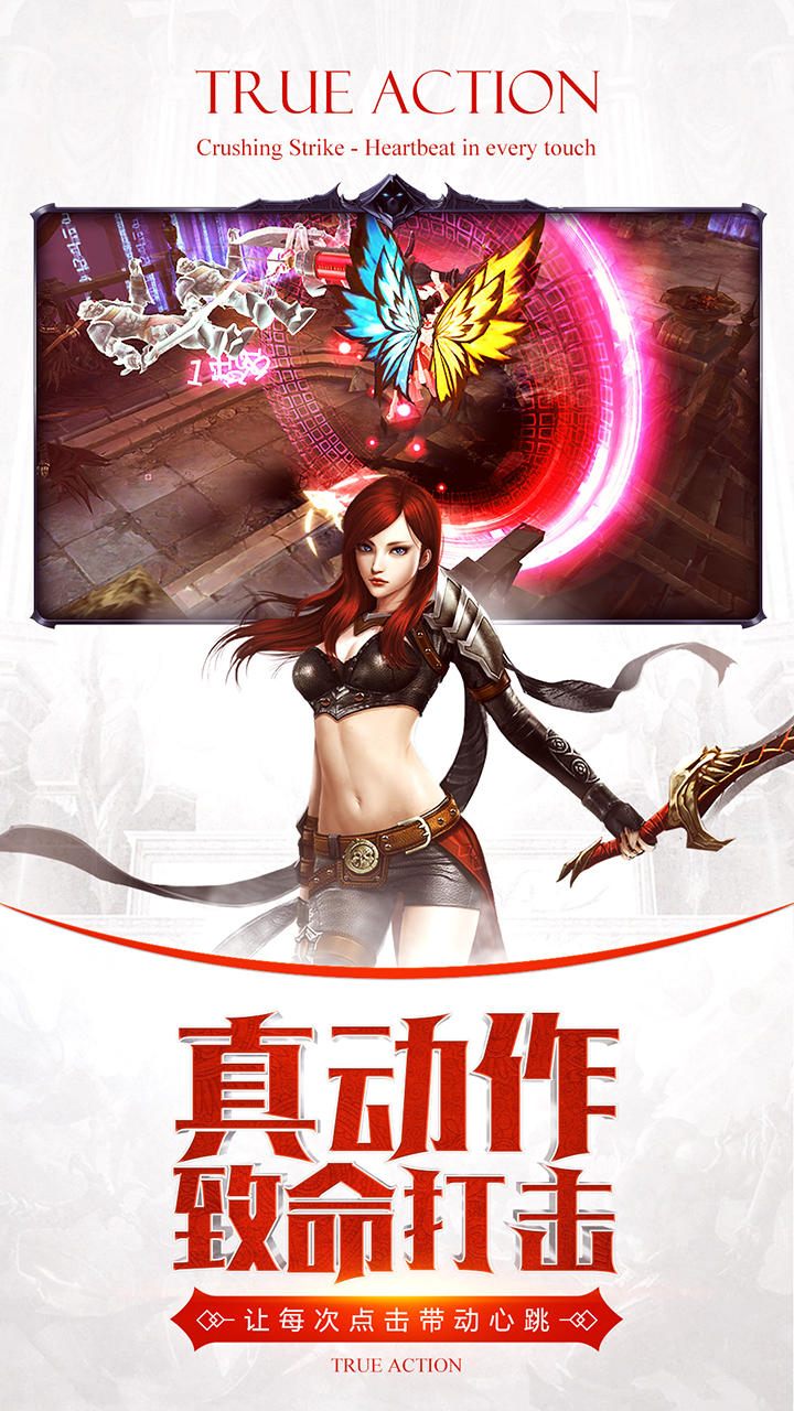 暗黑血统2 Game Screenshot