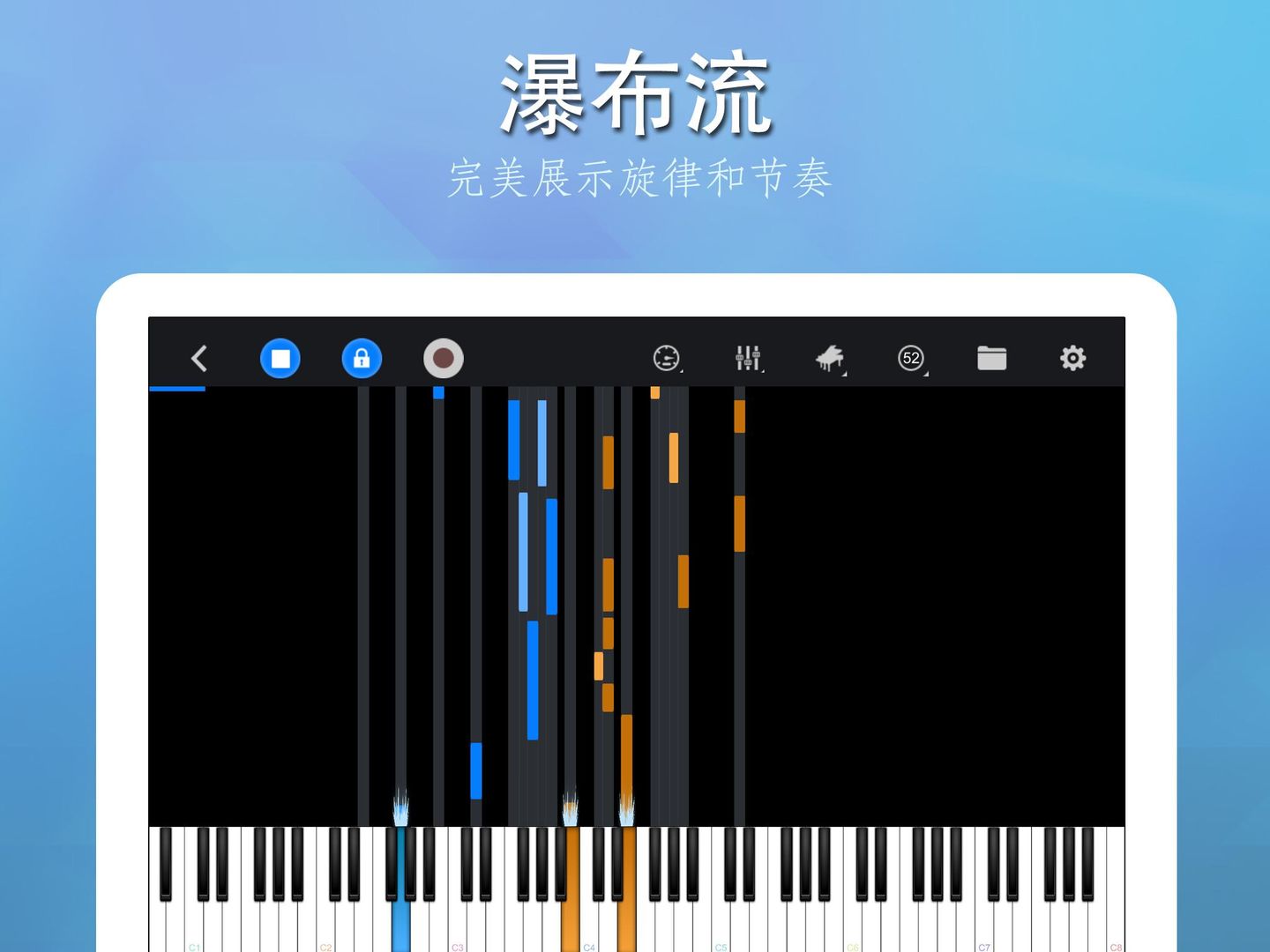 Screenshot of Perfect Piano