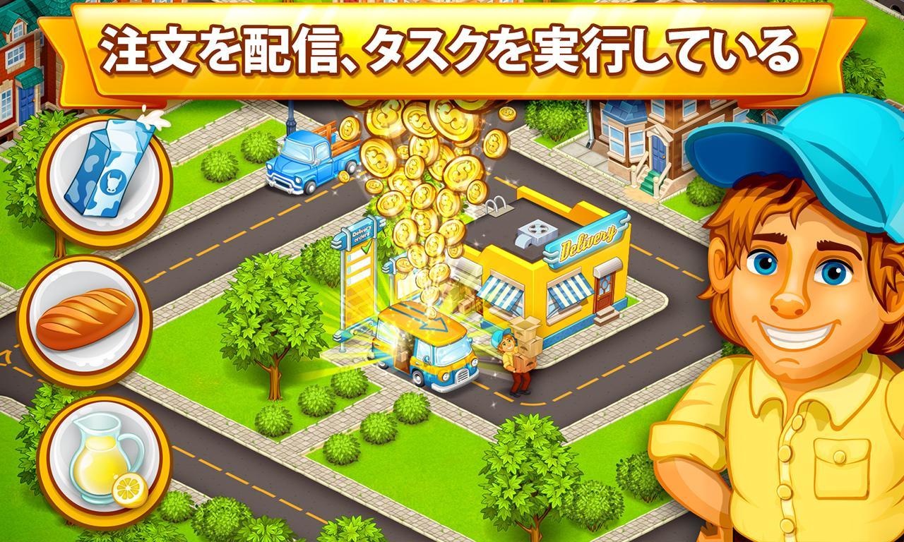 Cartoon city（カートーン・シティー）：農場と都市 ゲームのスクリーンショット
