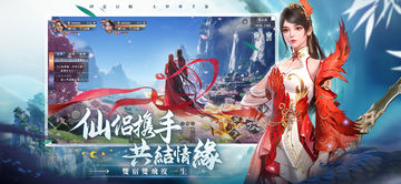 星辰大道決 Game Screenshot