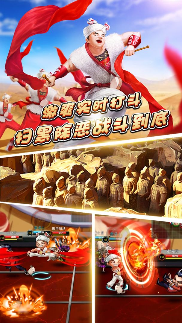 Screenshot of 斗中逗