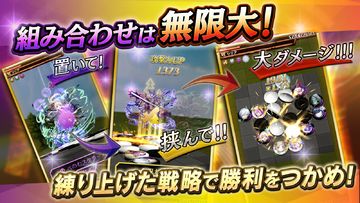 逆転オセロニア ゲームのスクリーンショット