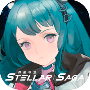 Guardian of the Stars