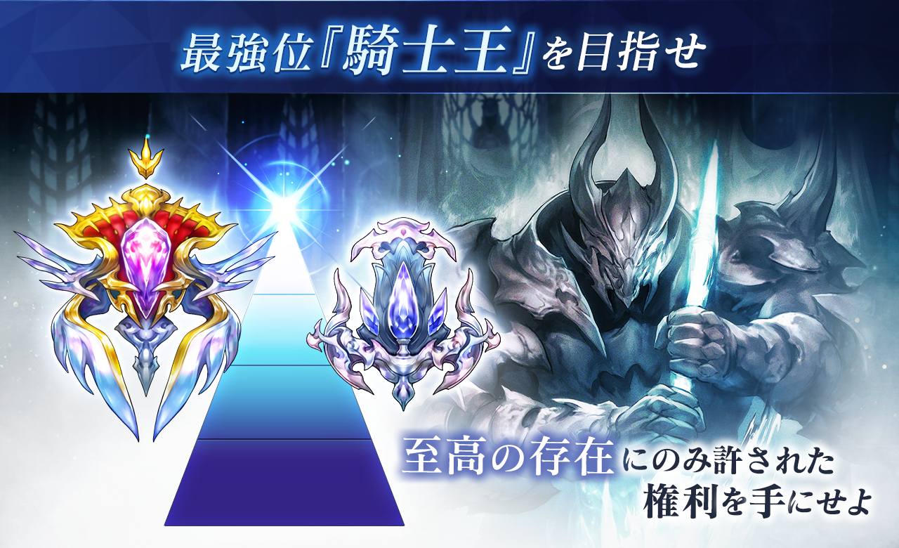 ブレイドエクスロード Game Screenshot