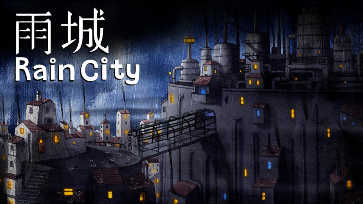 Screenshot of the video of 雨城
