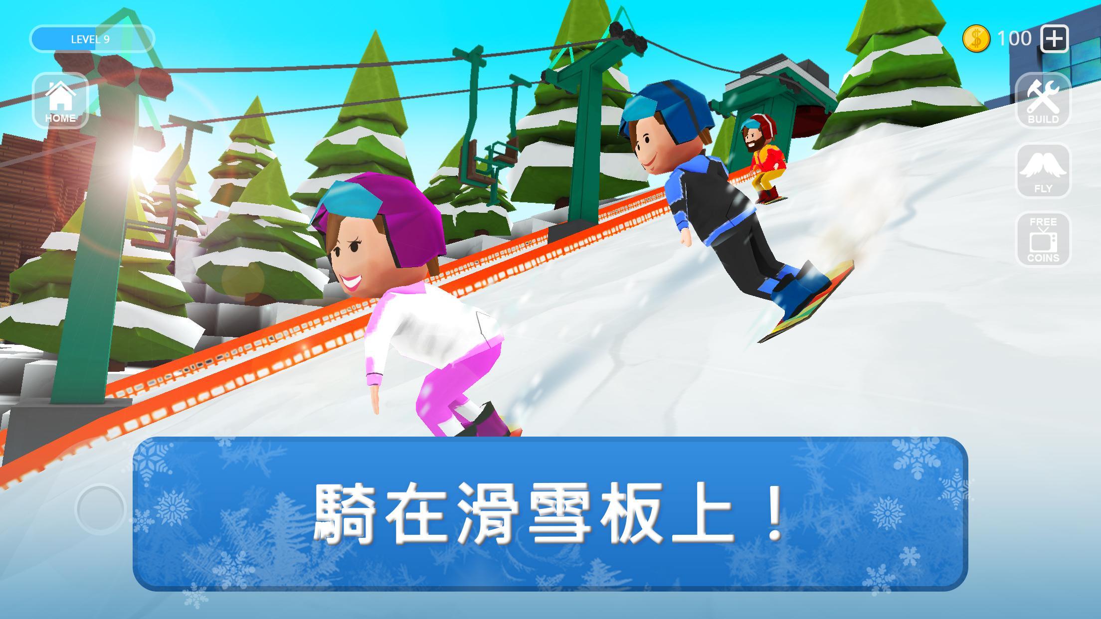 滑雪板世界：雪地摩托上的樂趣 遊戲截圖