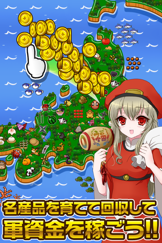 大戦争!魔物と47人の少女~爽快バトルゲーム~ 遊戲截圖