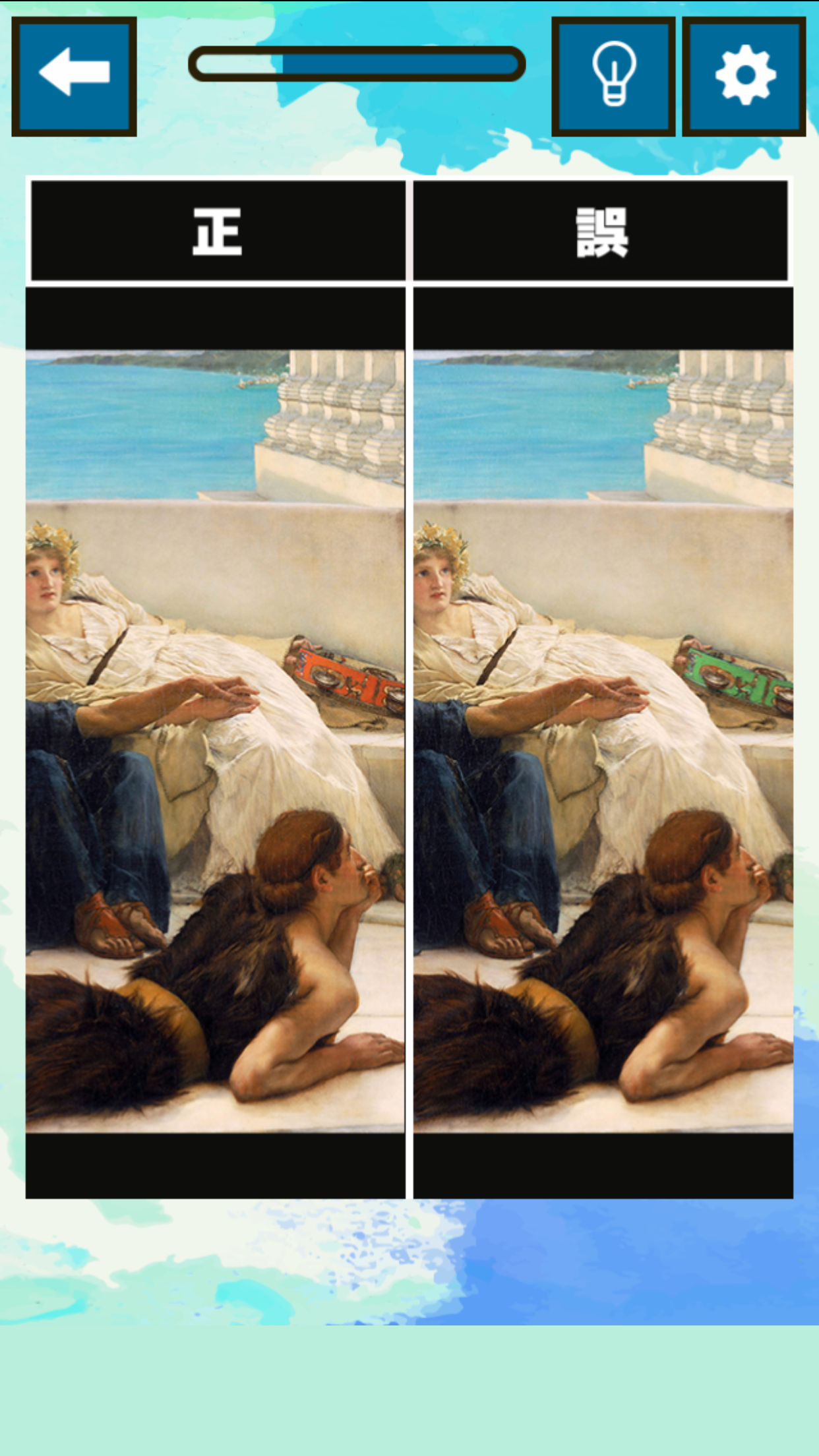 間違い探し美術館Ⅴ ภาพหน้าจอเกม