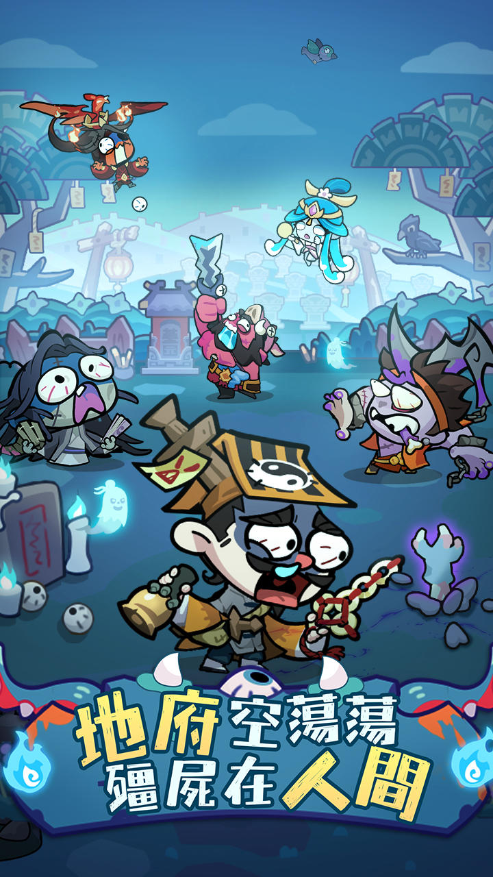 三國屍心瘋CBT Game Screenshot