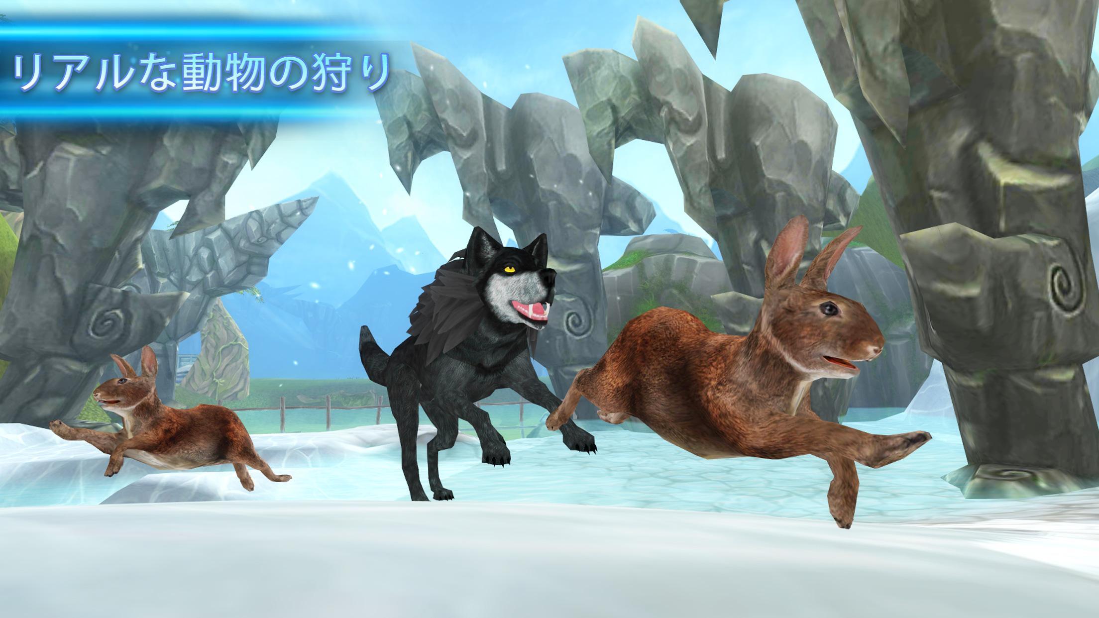 Wolf: The Evolution：-ンラインRPG ゲームのスクリーンショット