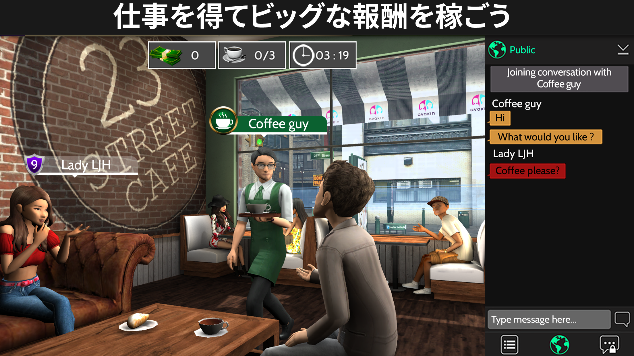 Avakin Life - 3D仮想世界 ゲームのスクリーンショット