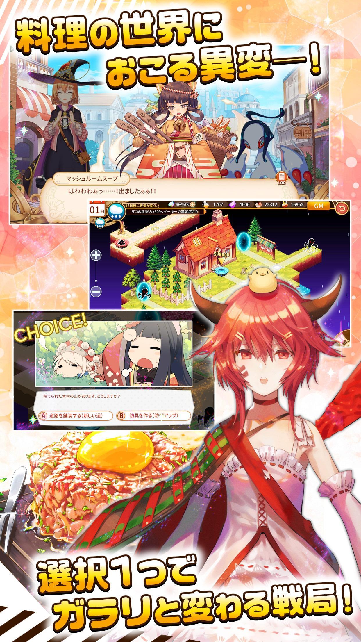 キュイディメ 게임 스크린샷