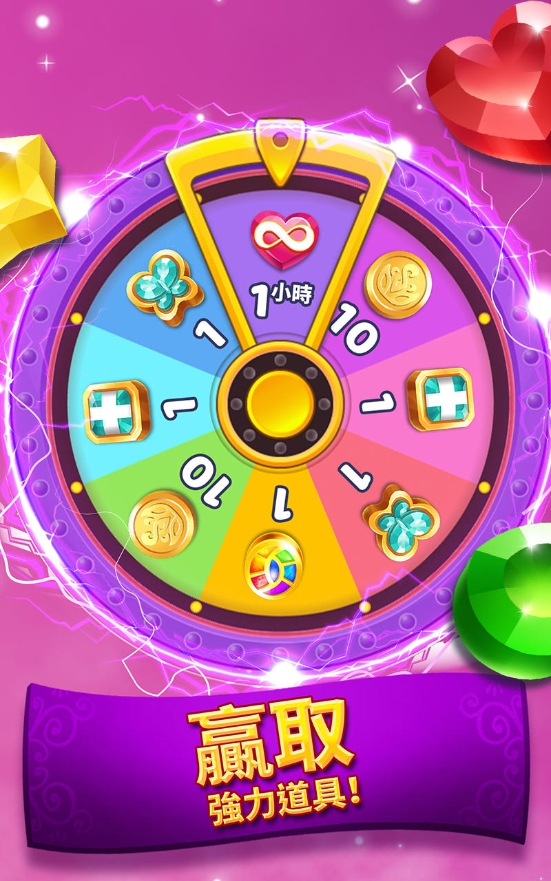 精靈與晶石 遊戲截圖