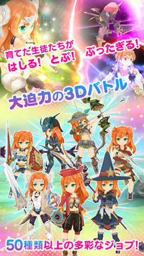 Cuplikan Layar Game ポップアップストーリー 魔法の本と聖樹の学園