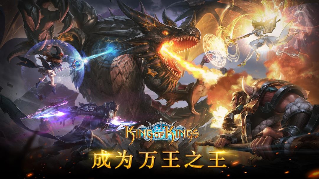 King of Kings - SEA screenshot game