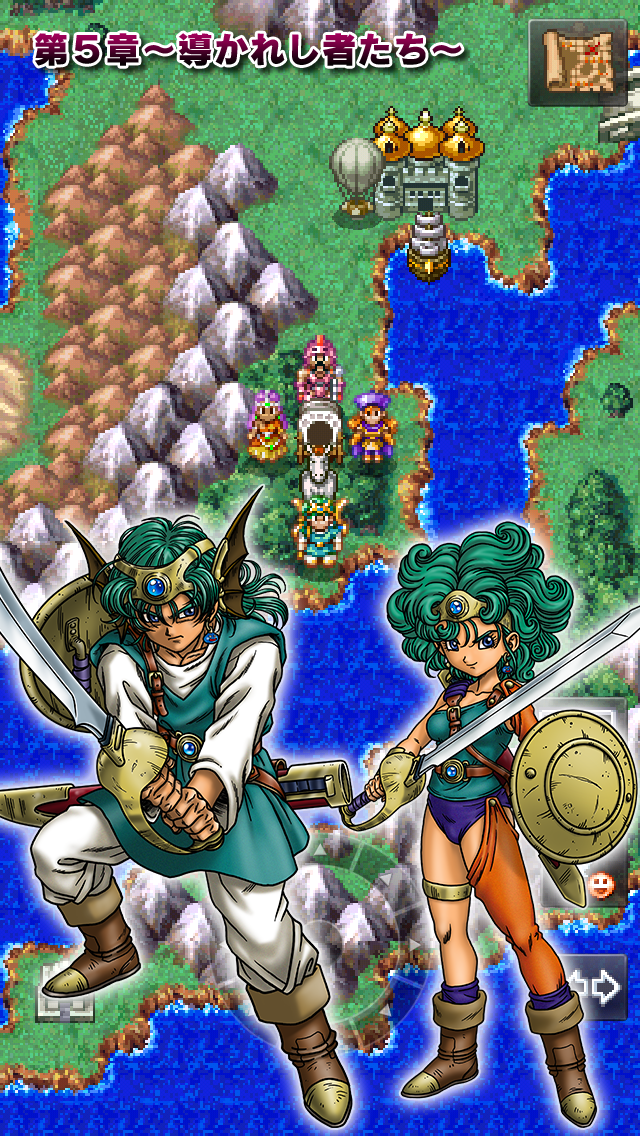 ドラゴンクエストIV 導かれし者たち 遊戲截圖