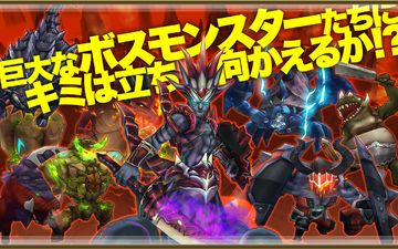 トライリンク 光の女神と七魔獣【開発テスト版】 ゲームのスクリーンショット