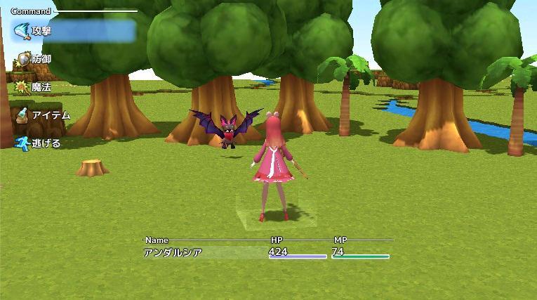 アンダルシアの森 plus screenshot game