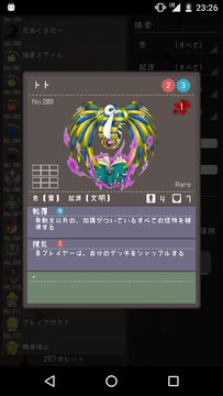 Скриншот игры 箱庭のスカースカ