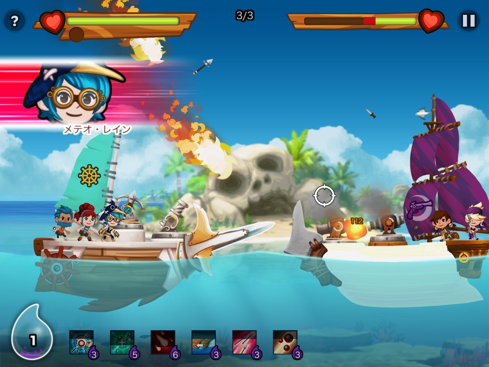 パイレーツストーリー 〜少年海賊サムの大冒険〜 Game Screenshot