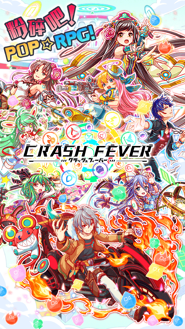 Crash Fever ภาพหน้าจอเกม