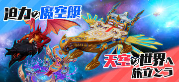 Tomodachi Quest Game Screenshot