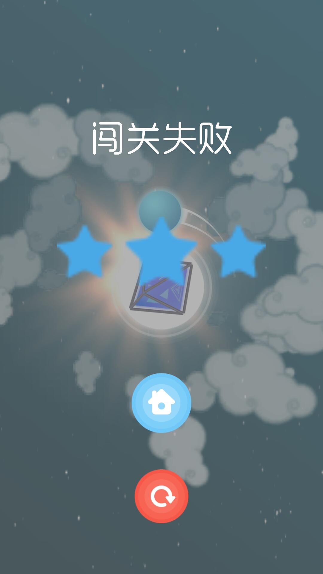 奇异星球 Game Screenshot