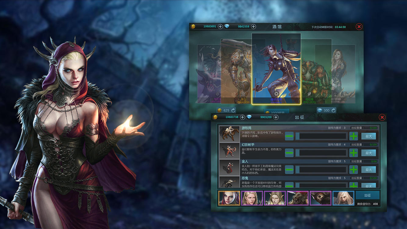 卷土重来 Game Screenshot