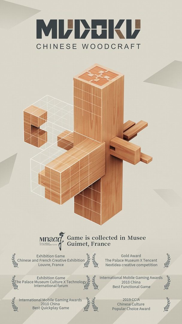 Mudoku: Chinese Woodcraft ภาพหน้าจอเกม
