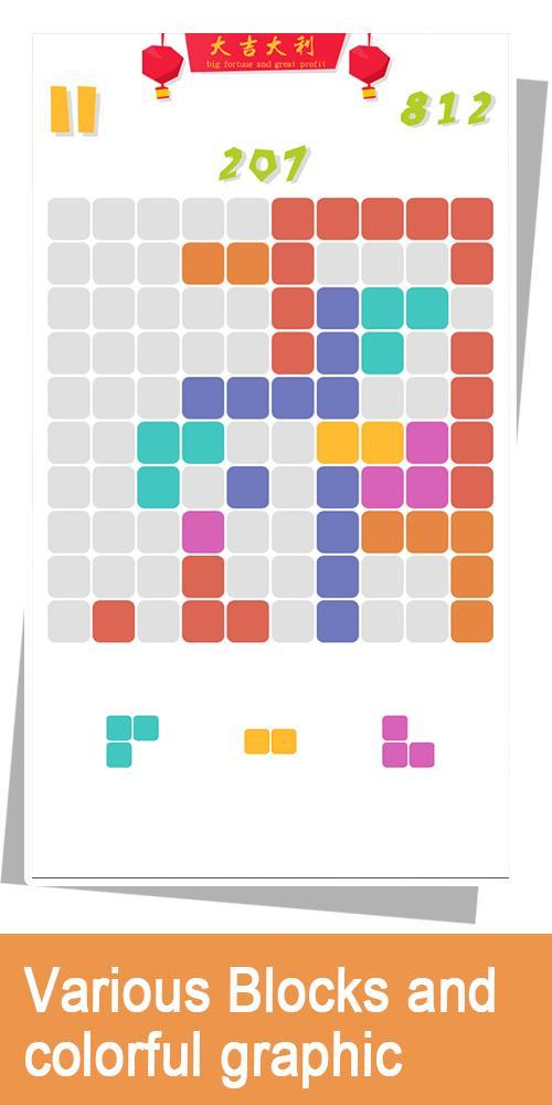 Block Puzzle Fan - 3 blocks ภาพหน้าจอเกม
