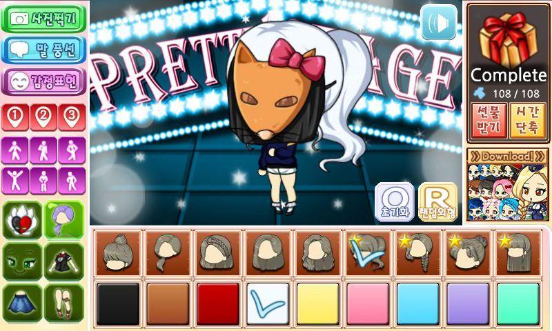 Скриншот игры 복면가왕 프리티걸