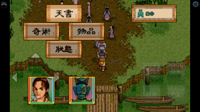 Screenshot 1 of 軒轅劍外傳楓之舞DOS懷舊版 