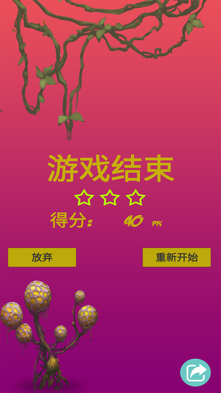 Cuplikan Layar Game 速点金手指