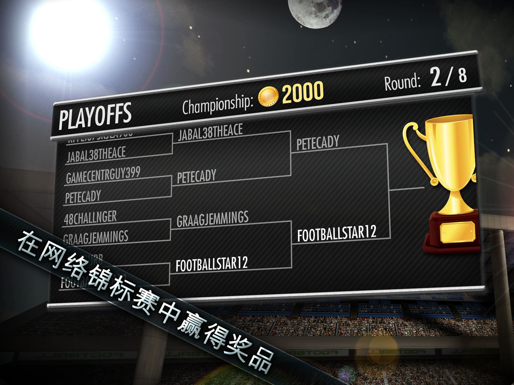 Screenshot of Hockey Showdown