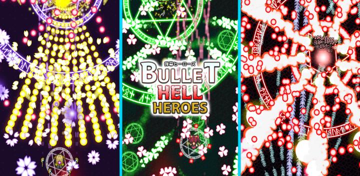 Banner of Bullet Hell Heroes 1.3.2
