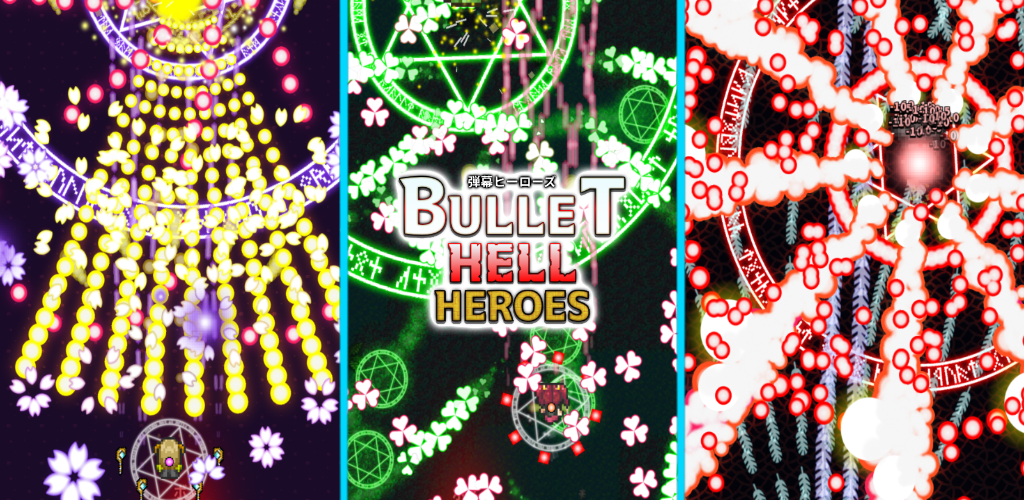 Banner of Bullet Hell Heroes 