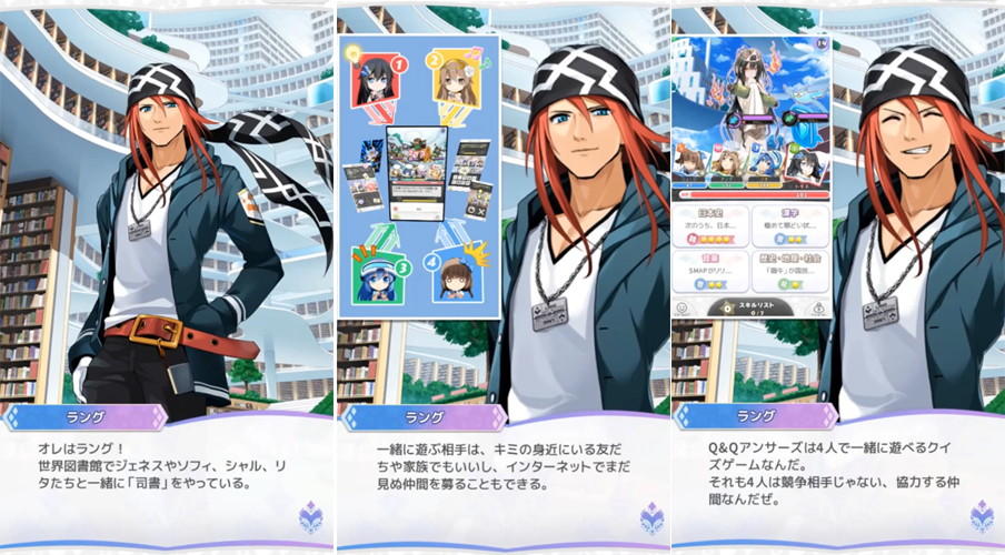 Q&Qアンサーズ ภาพหน้าจอเกม