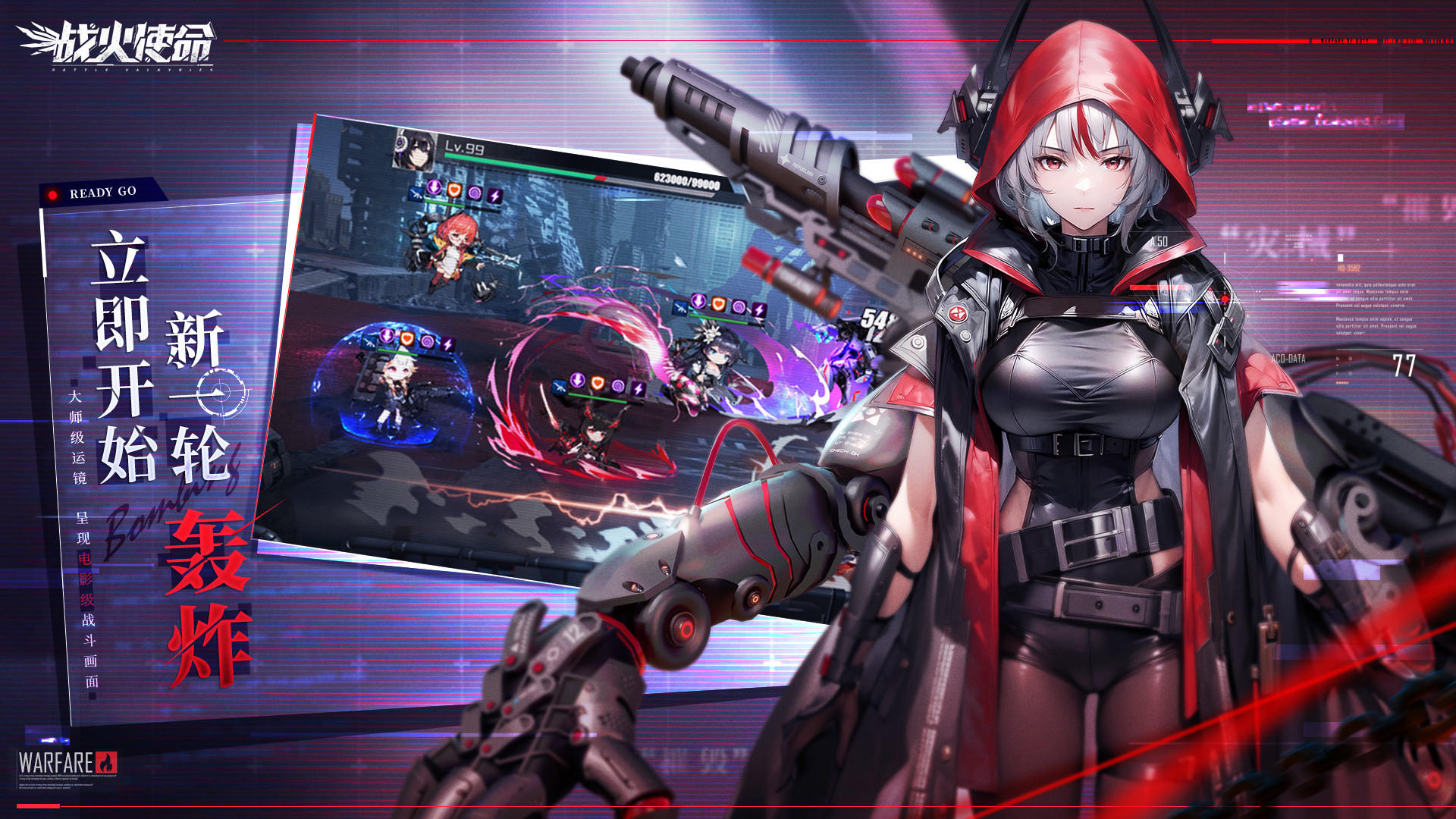 Mission Under Fire Game Screenshot