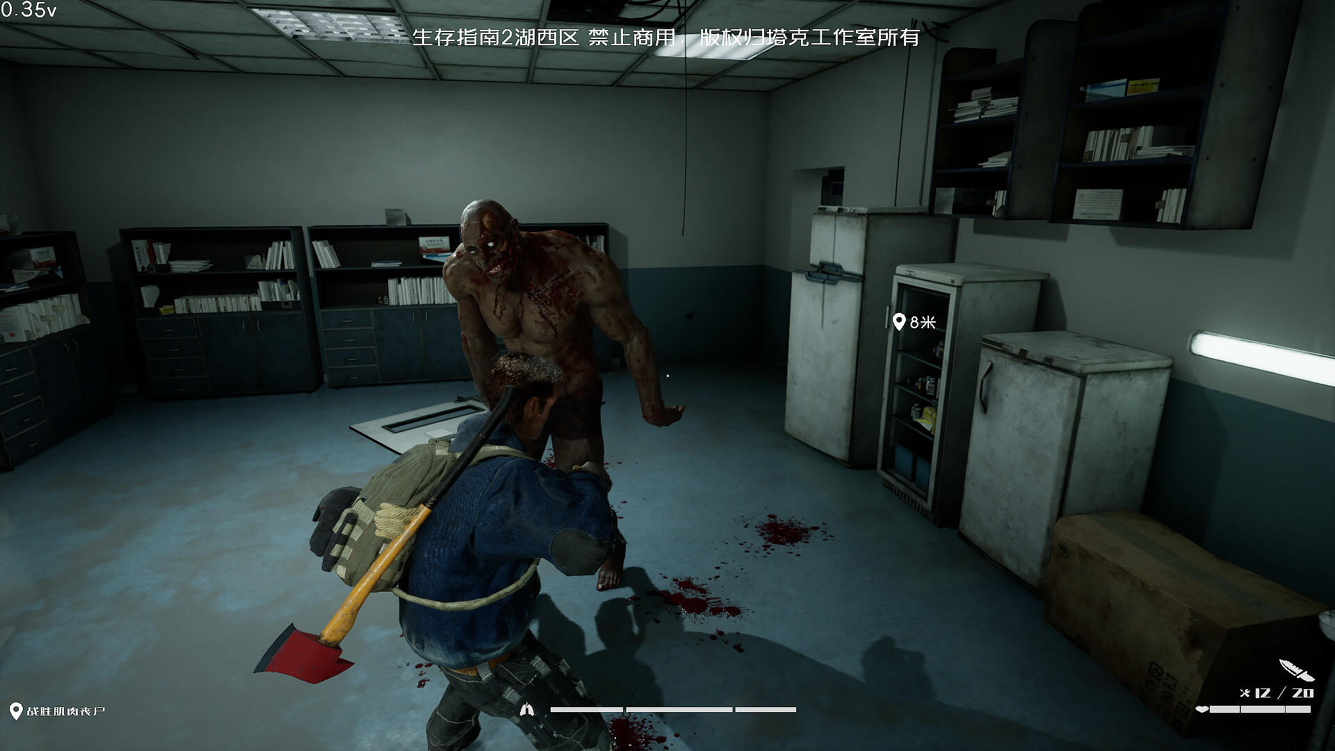 生存指南2湖西区 SURVIVAL GUIDE2 Game Screenshot